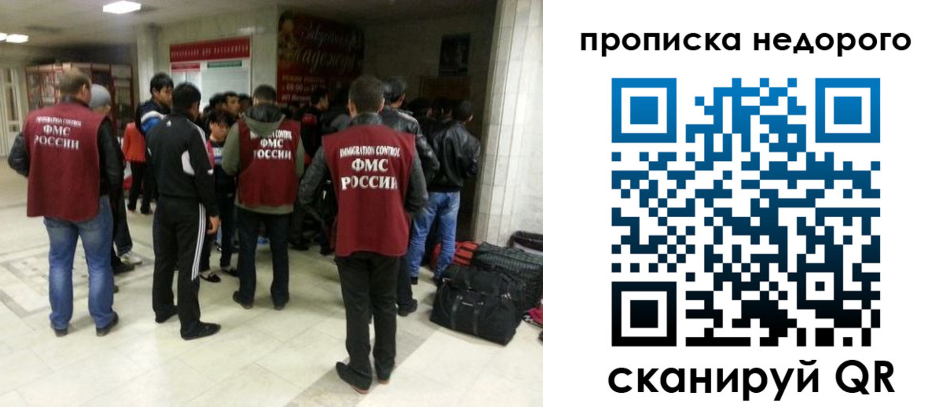 временная регистрация гарантия в Грязовце